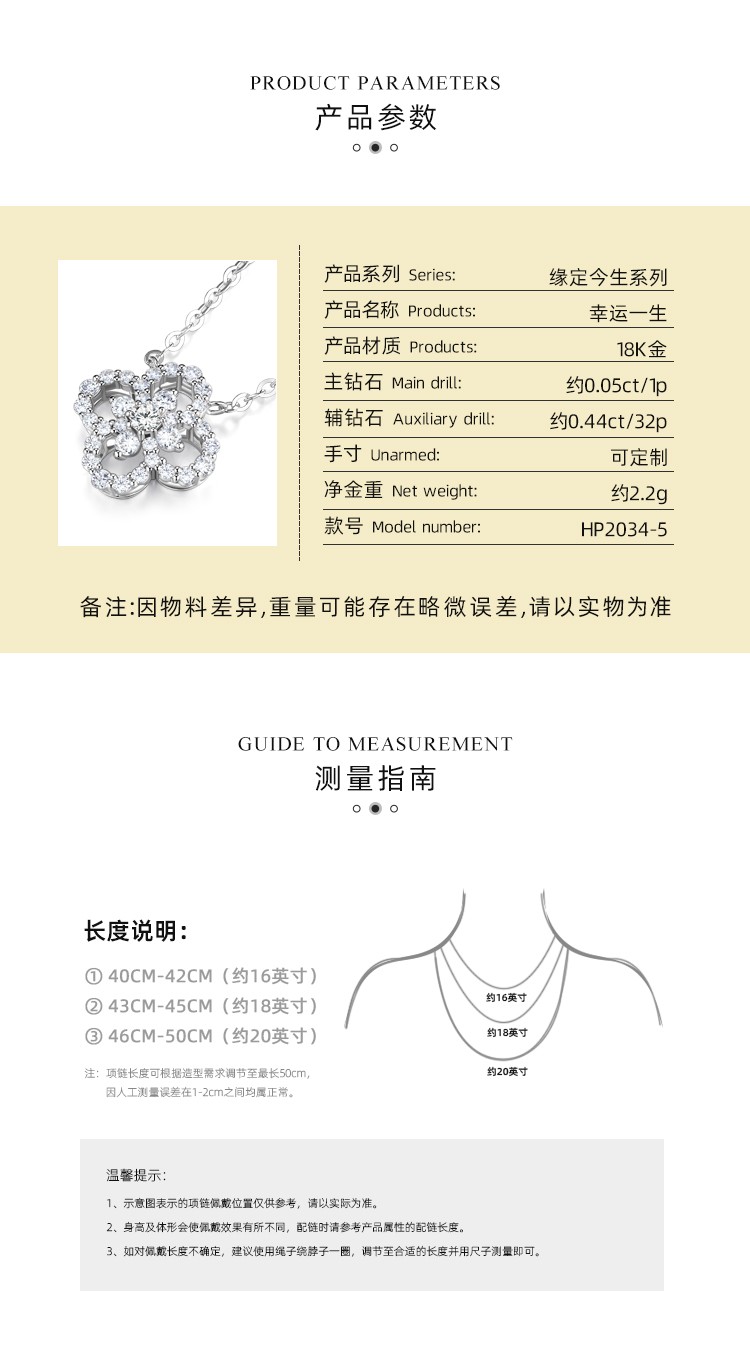 详情页切图_05.jpg