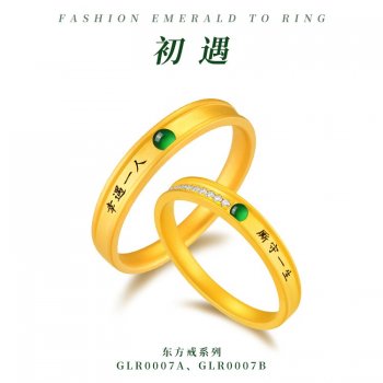 GLR0007A、GLR0007B-...