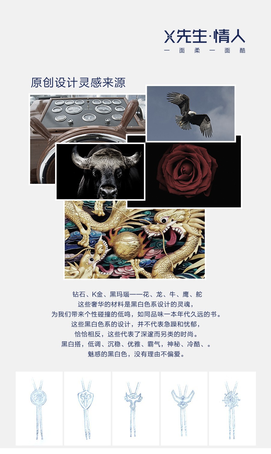 X先生·情人1.jpg