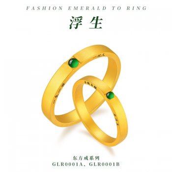 GLR0001A、GLR0001B-...