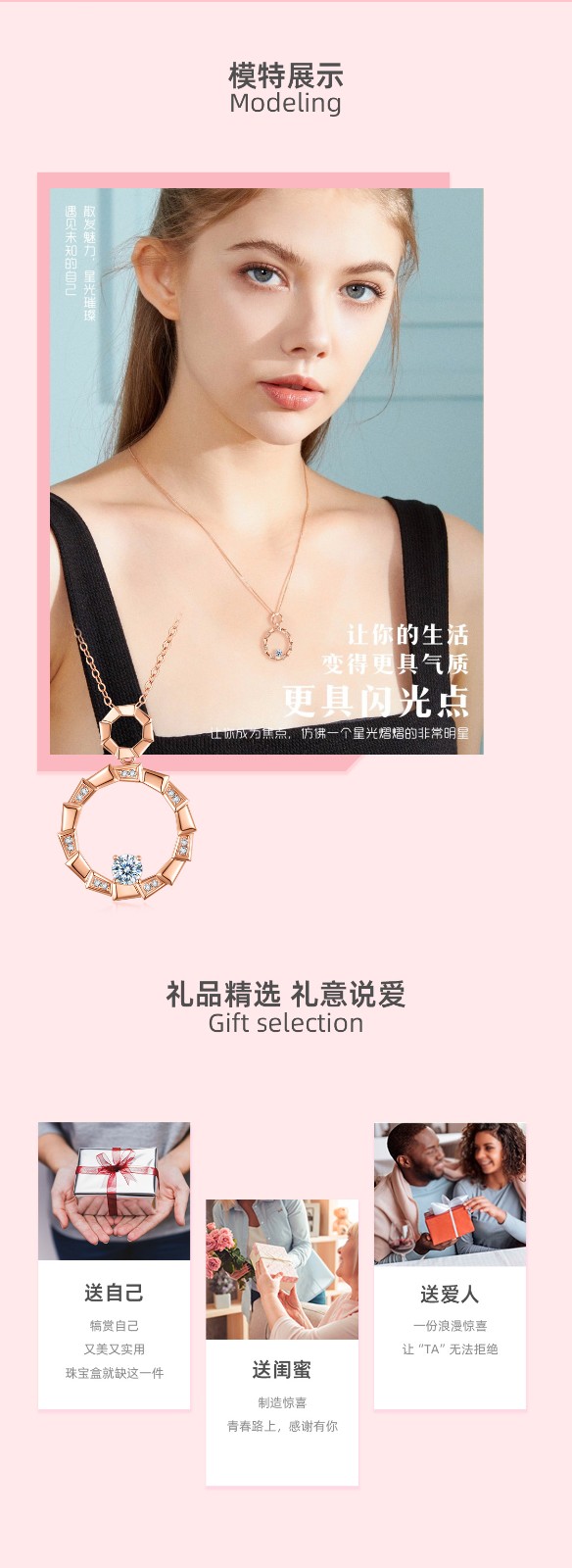 详情页切图_04.jpg