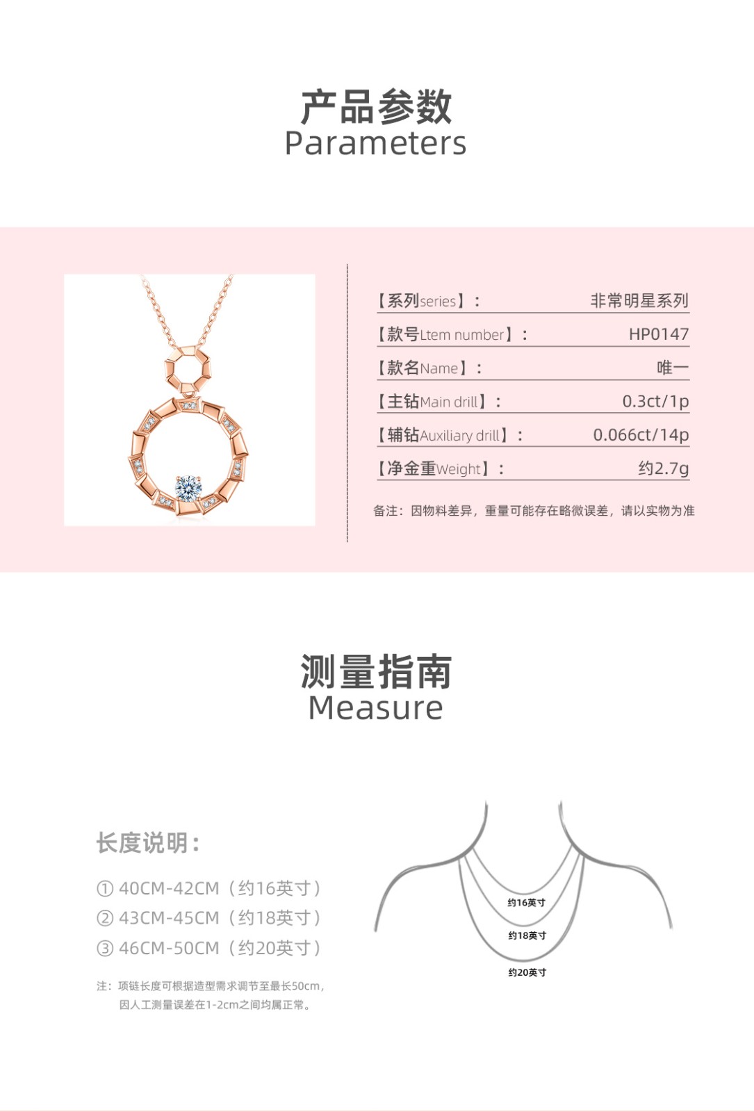 详情页切图_05.jpg