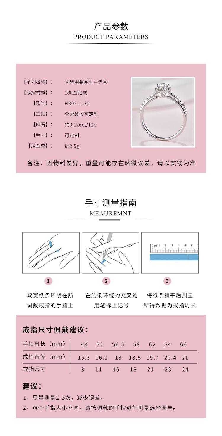 详情页切图_05.jpg
