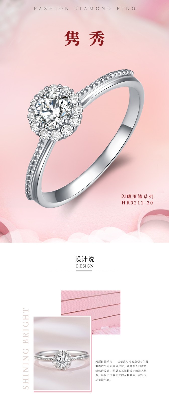 详情页切图_01.jpg