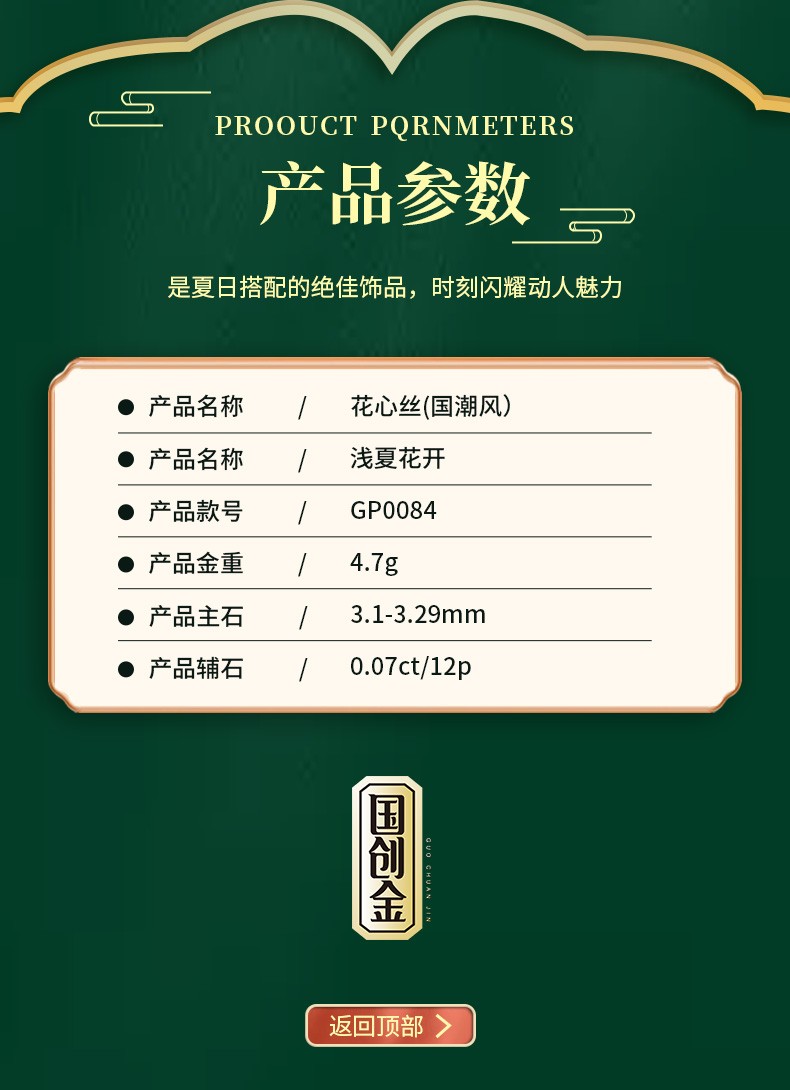 GP0084_06.jpg