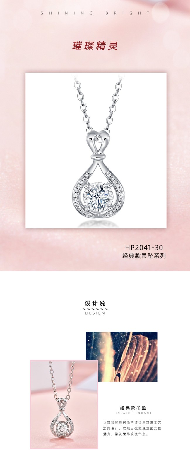 详情页切图_01.jpg