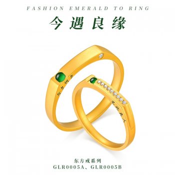 GLR0005A、GLR0005B-...