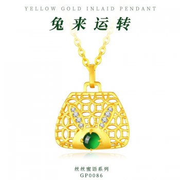 GP0086-喜兔系列-5G黄...