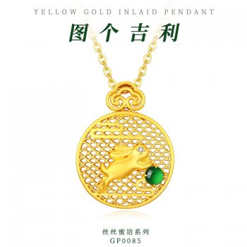 GP0085-喜兔系列-5G黄...