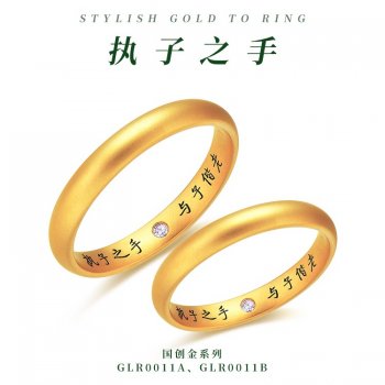 GLR0011A、GLR0011B-5...