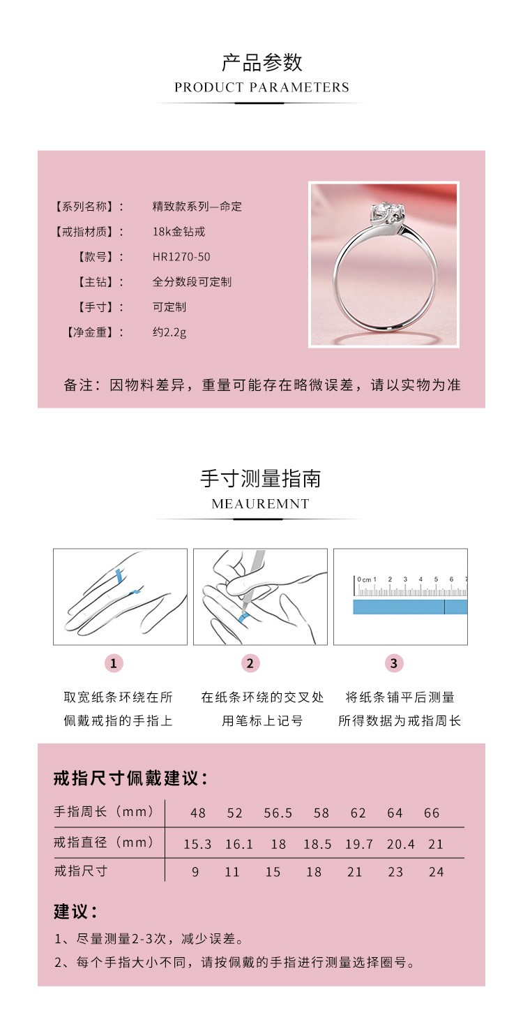 详情页切图_05.jpg