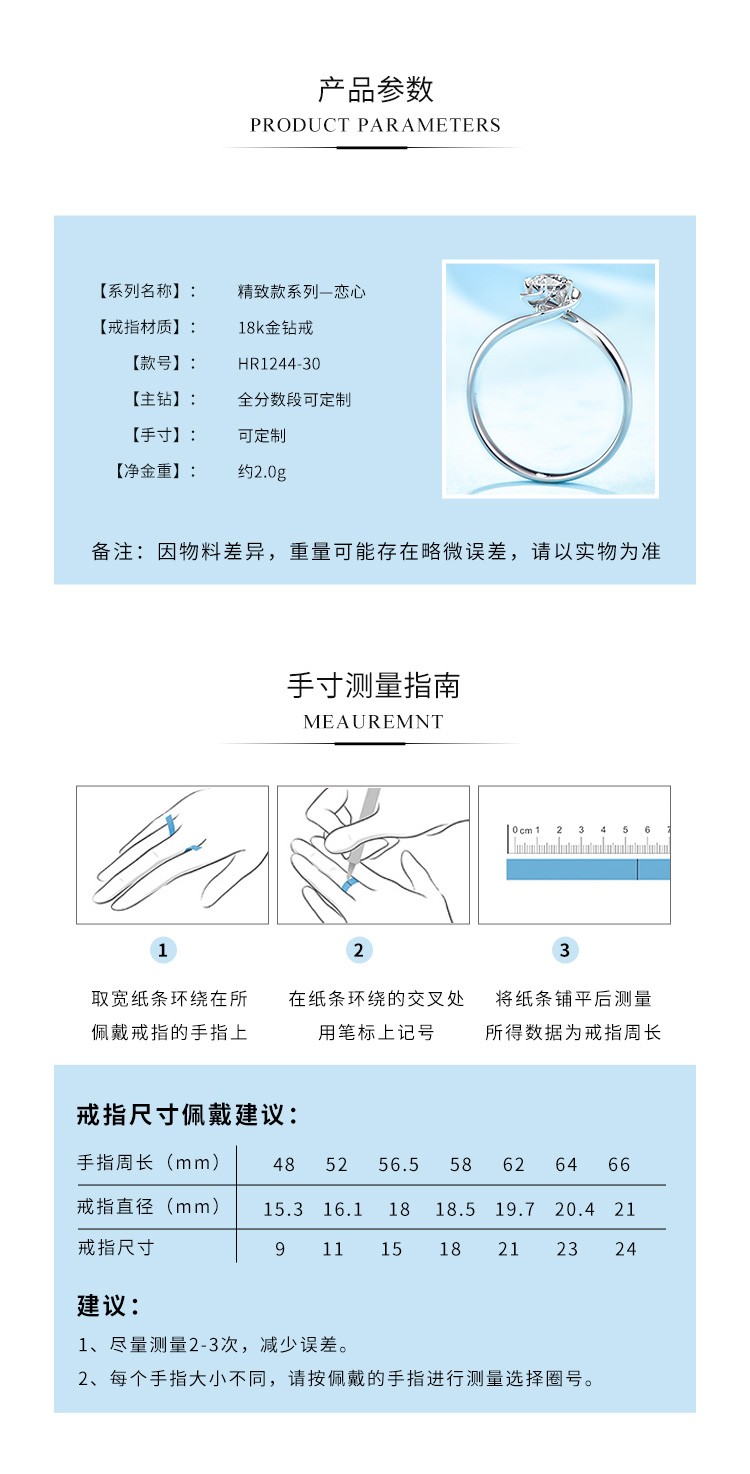 详情页切图_05.jpg