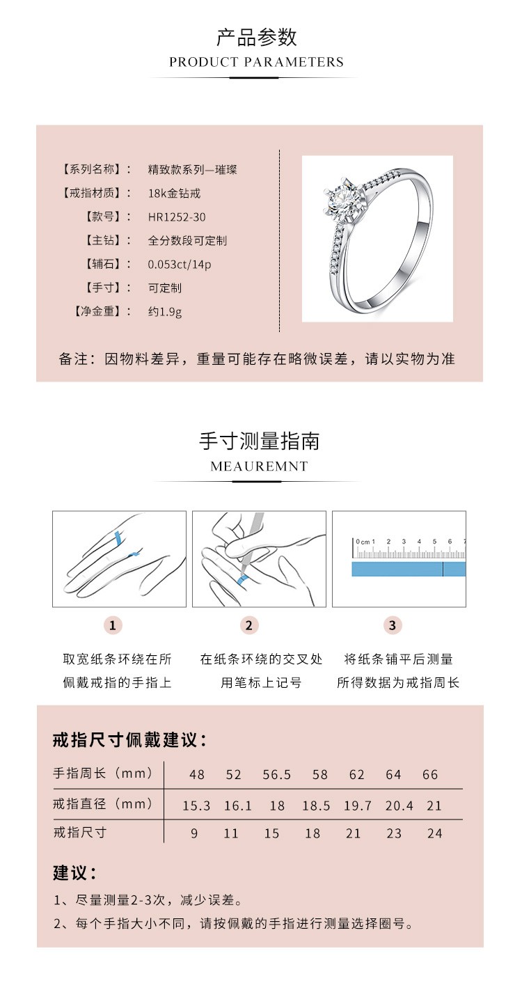 详情页切图_05.jpg