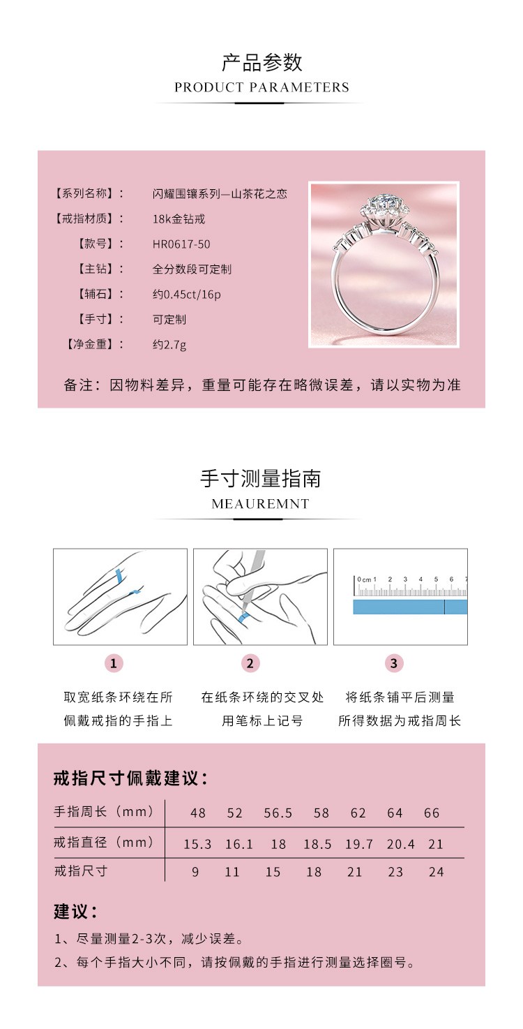 详情页切图_05.jpg