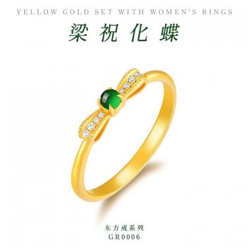 GR0006-东方戒系列-5G...